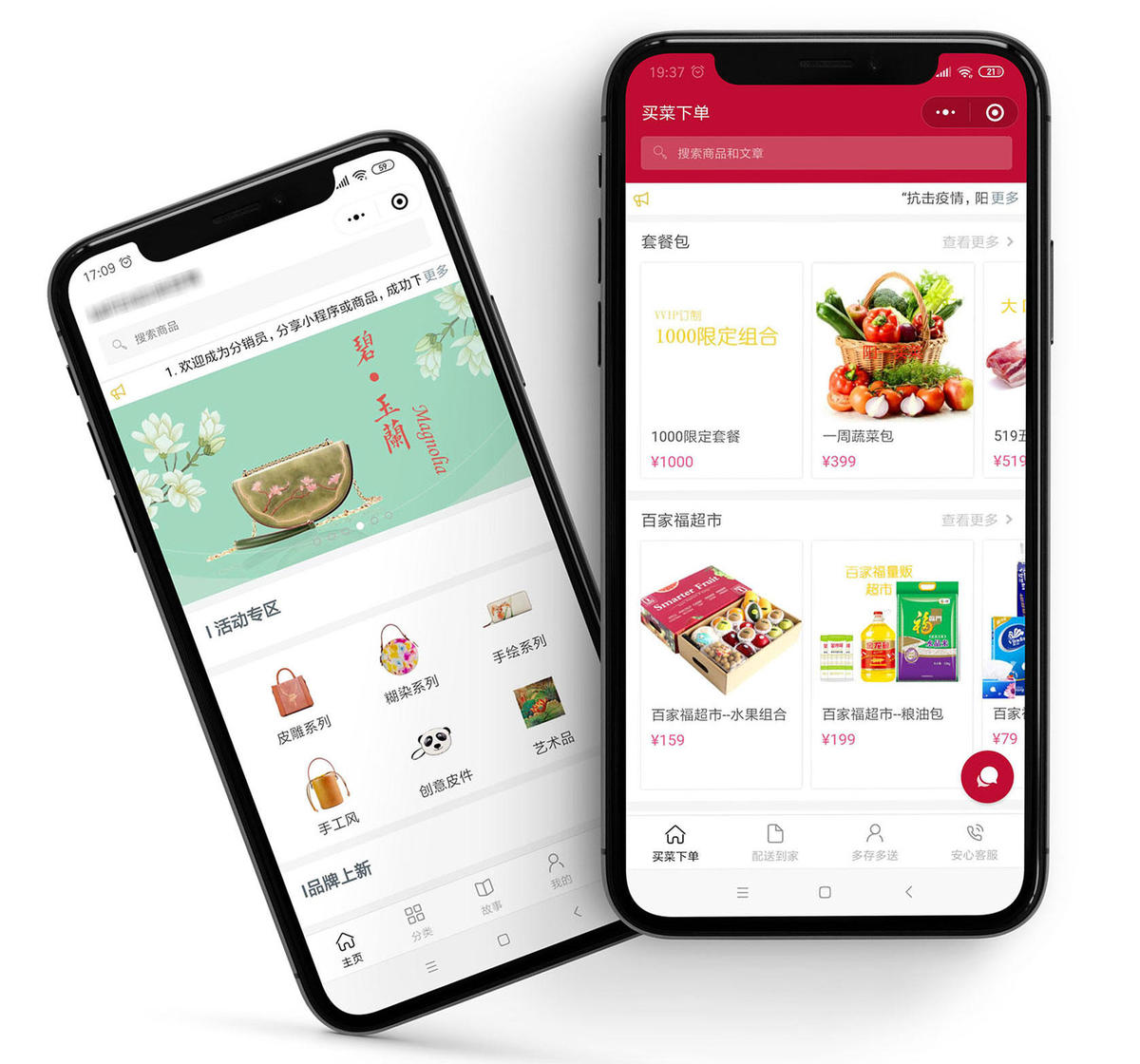微信小程序頁面怎么設計 微信小程序頁面怎么設計