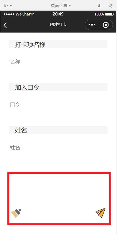 微信小程序button樣式