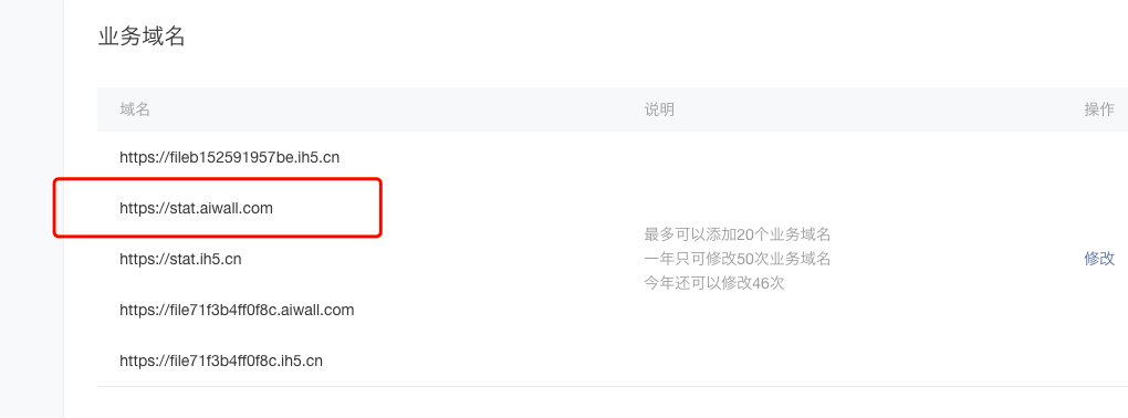 微信小程序嵌入h5