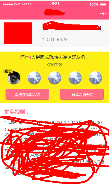 微信小程序分享功能
 微信小程序分享功能