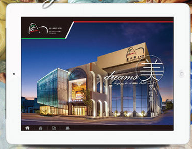 智能家居APP開發(fā)解決方案